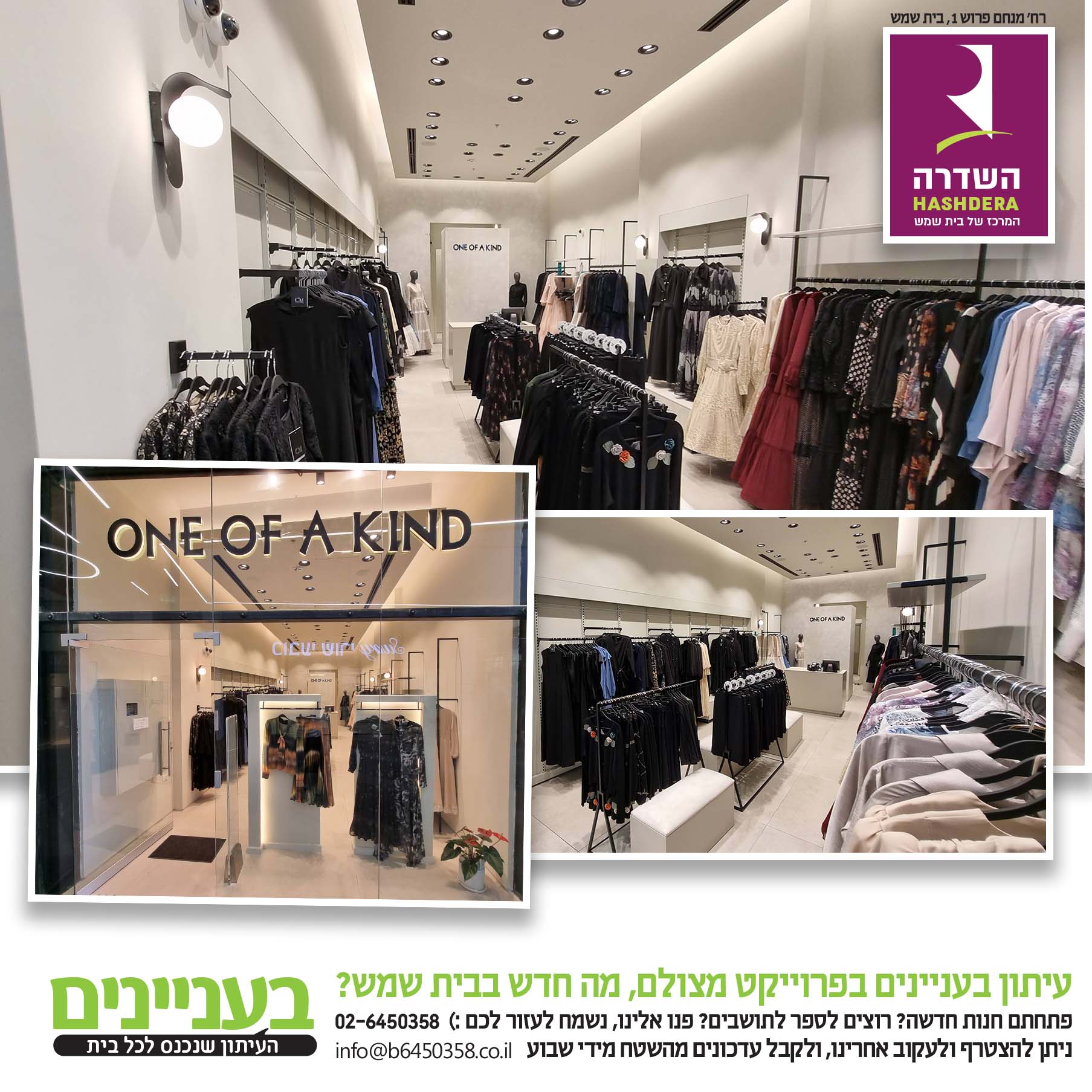 one  of a kind copy.jpg