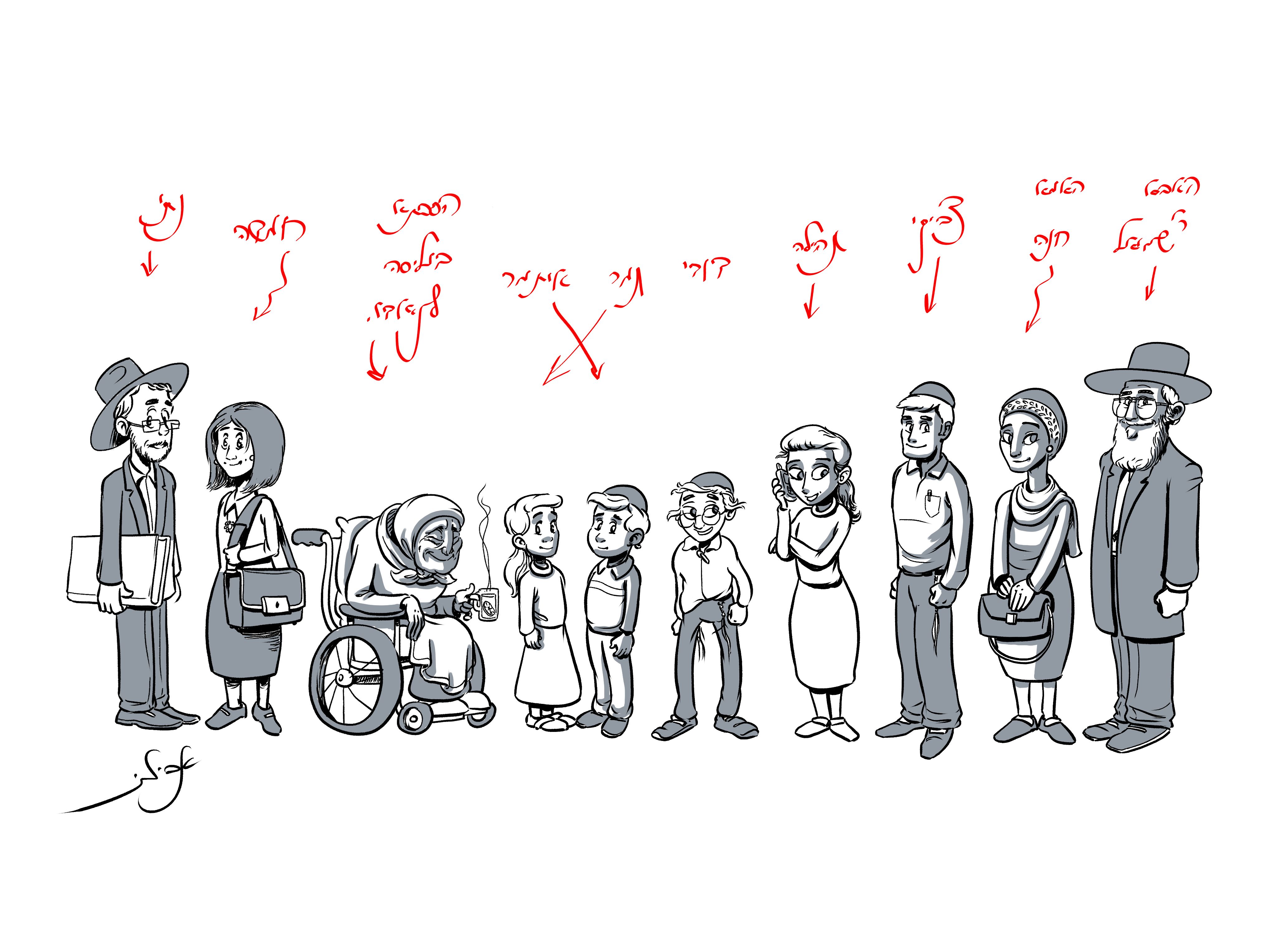 osher ad mishpacha design ink.jpg