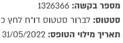 Pונט.PNG