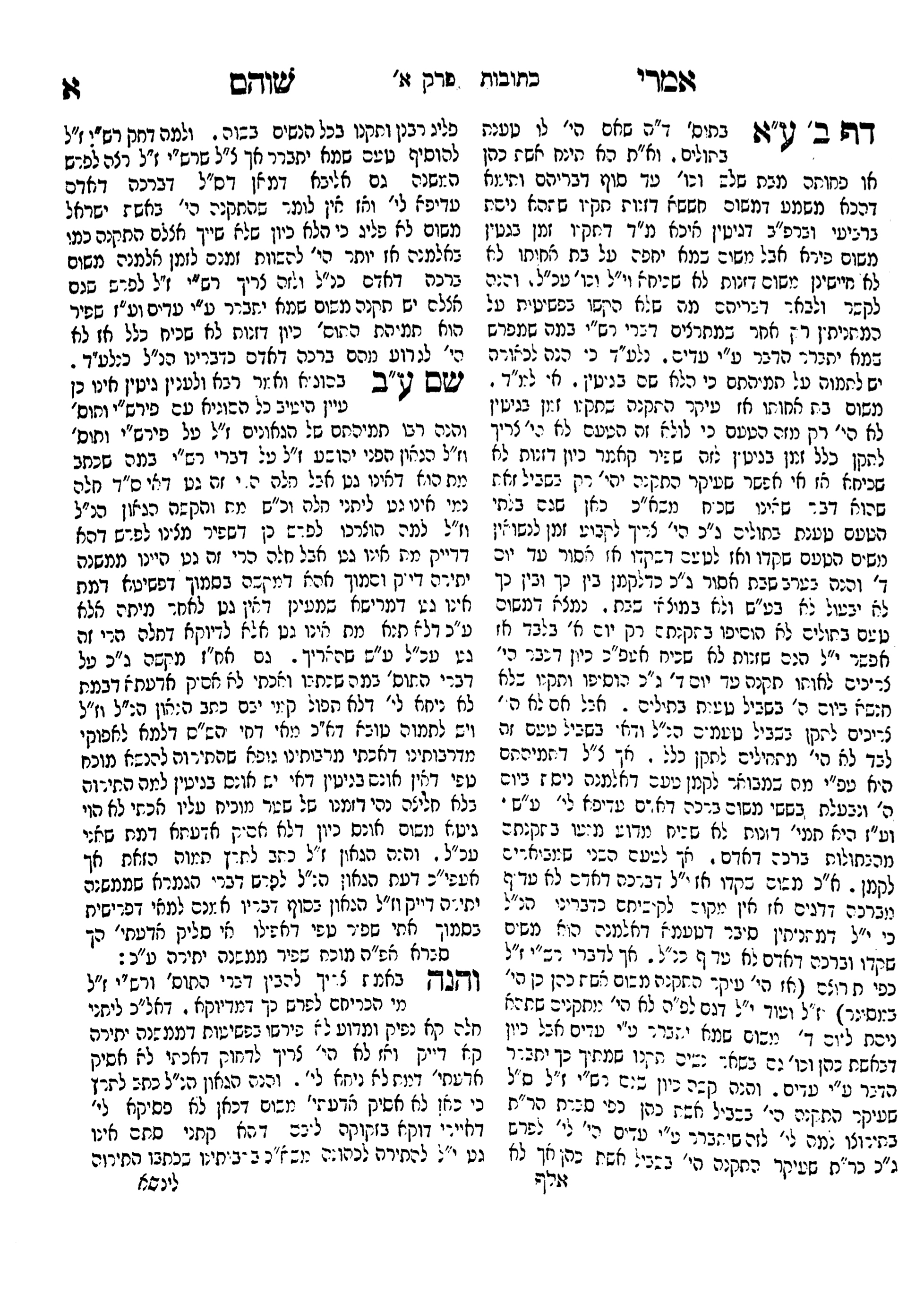 page 1 copy.jpg