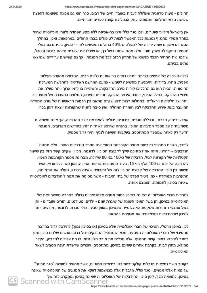 page3.jpg