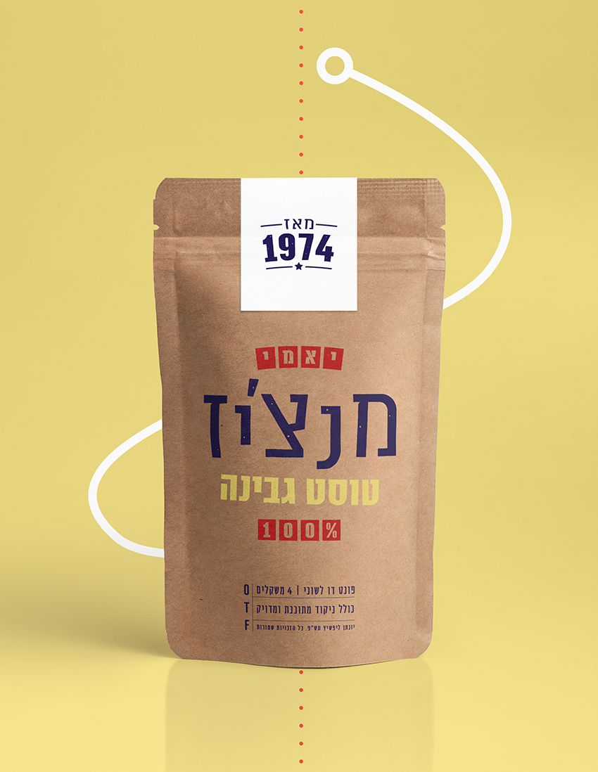 Paper Pouch Packaging MockUp-6.jpg