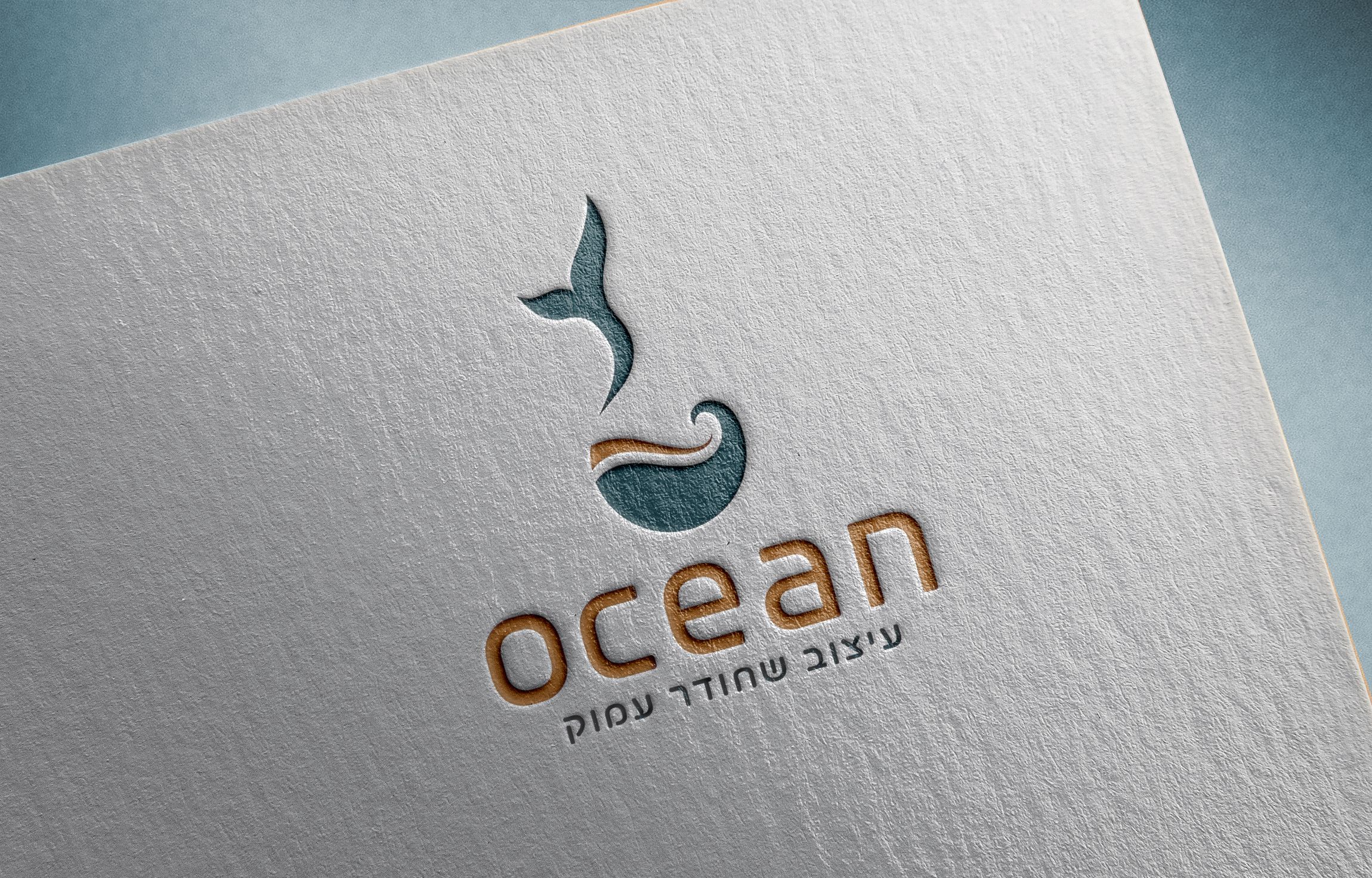 Paper Pressed PSD Logo Mockup.jpg