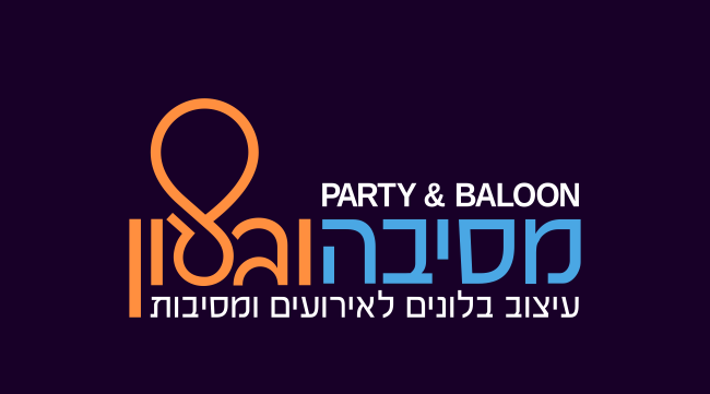 PartyAndBaloonF.png