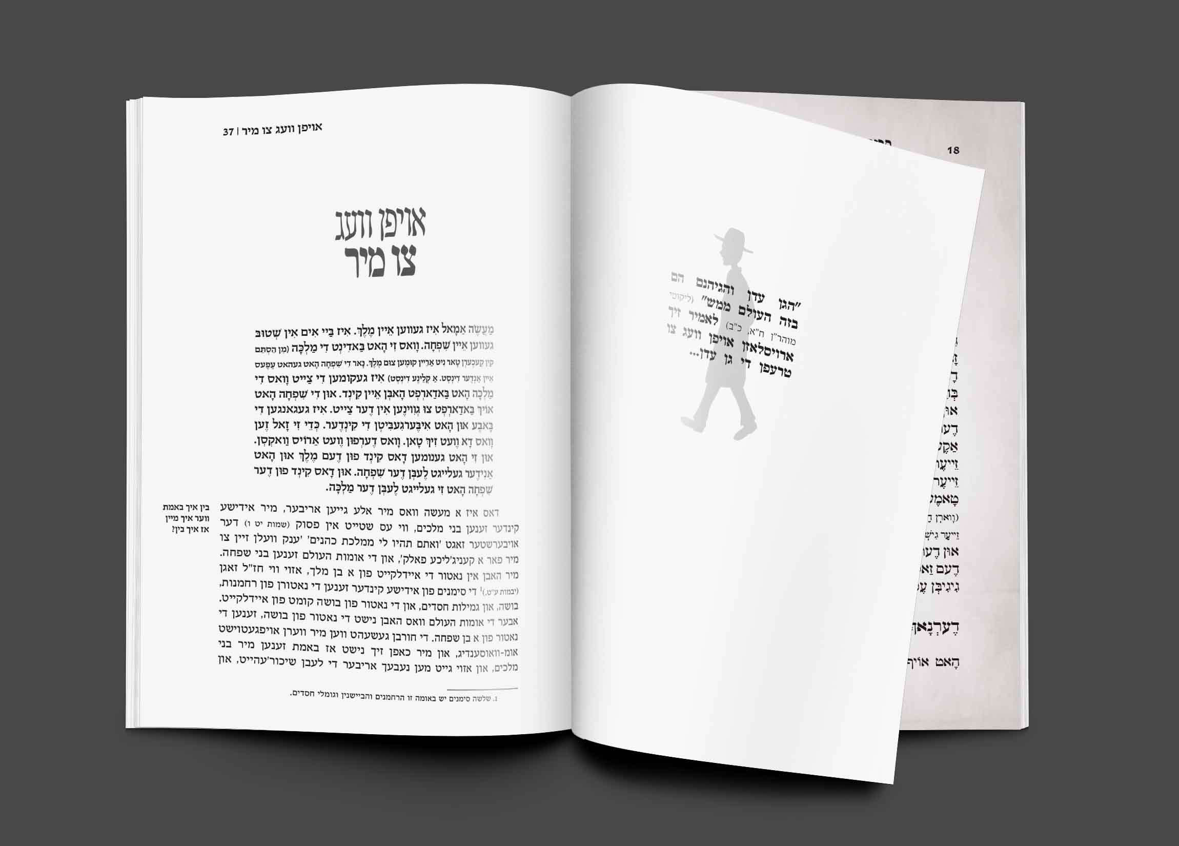 Photorealistic Magazine MockUp.jpg