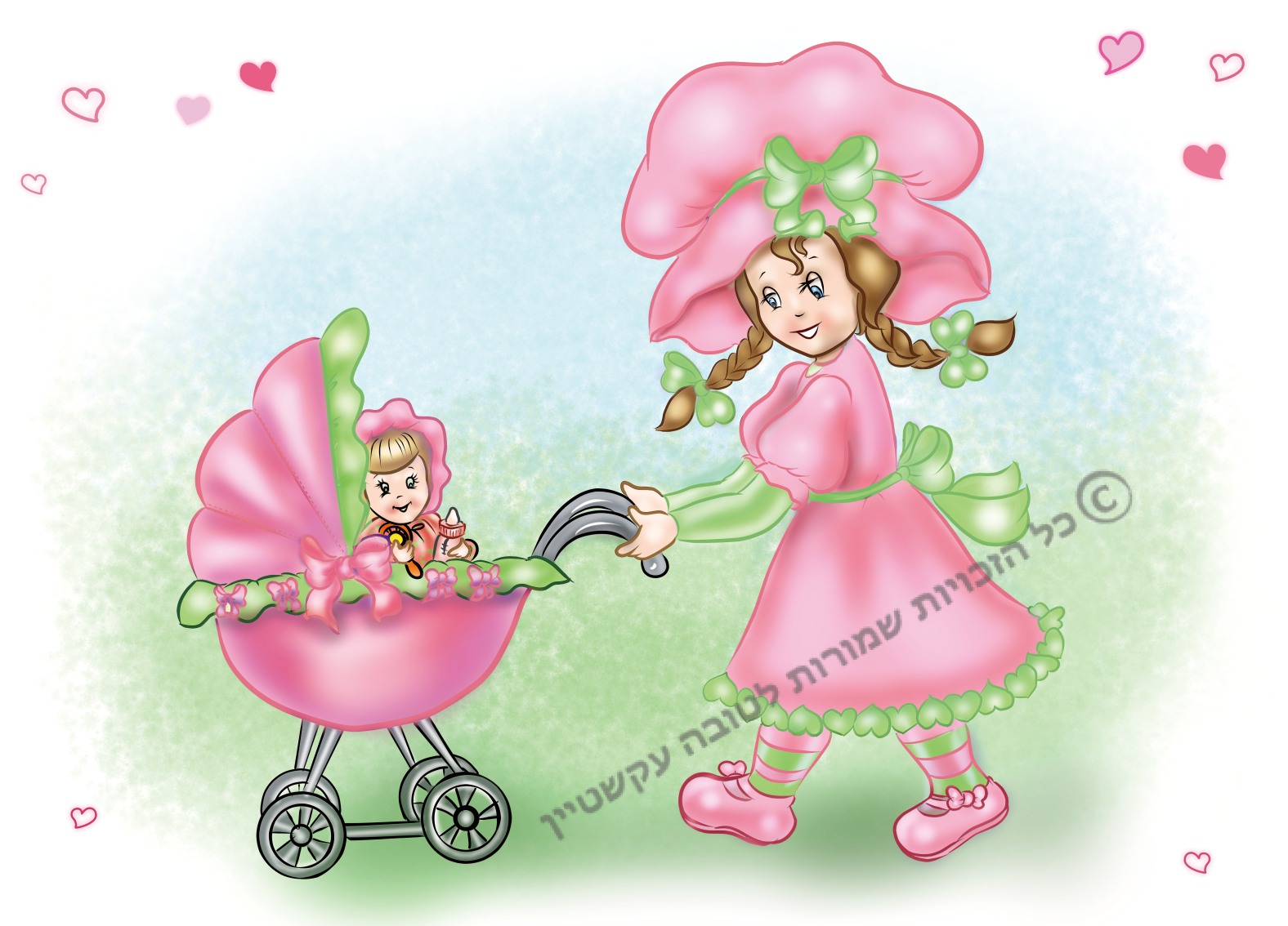 pinat bubot varod yarok דוגמית.jpg