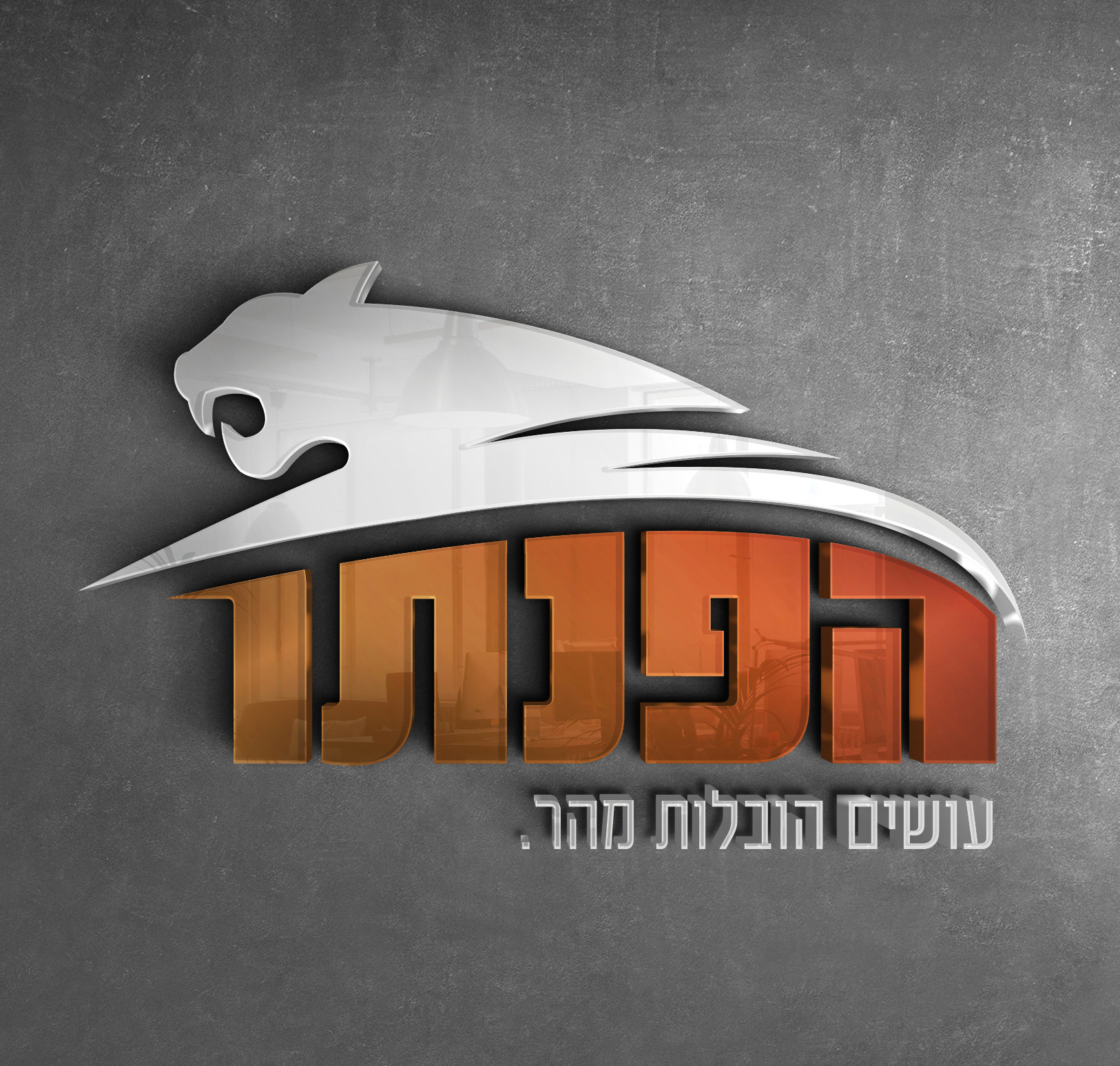 Place The Logo Here copy 2.jpg