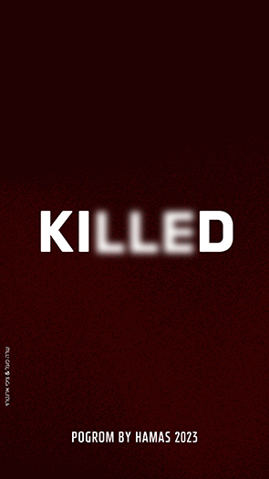 POGROM BY HAMAS83.jpg