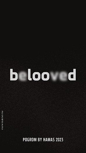 POGROM BY HAMAS84.jpg