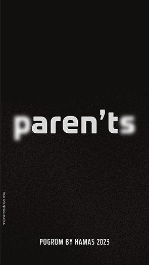 POGROM BY HAMAS86.jpg