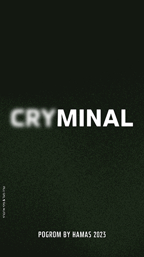 POGROM BY HAMAS87.jpg