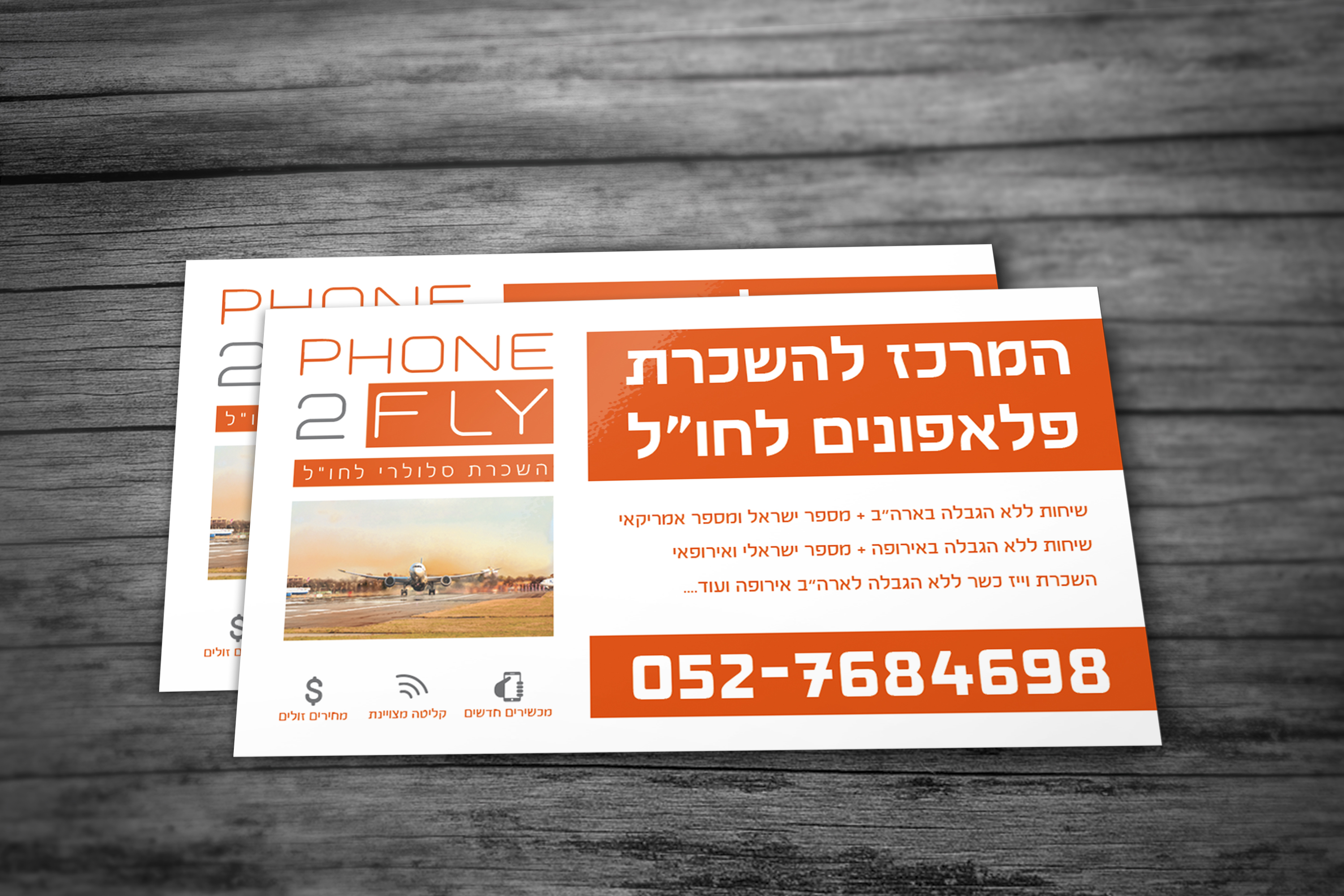 Post card mock-up.jpg