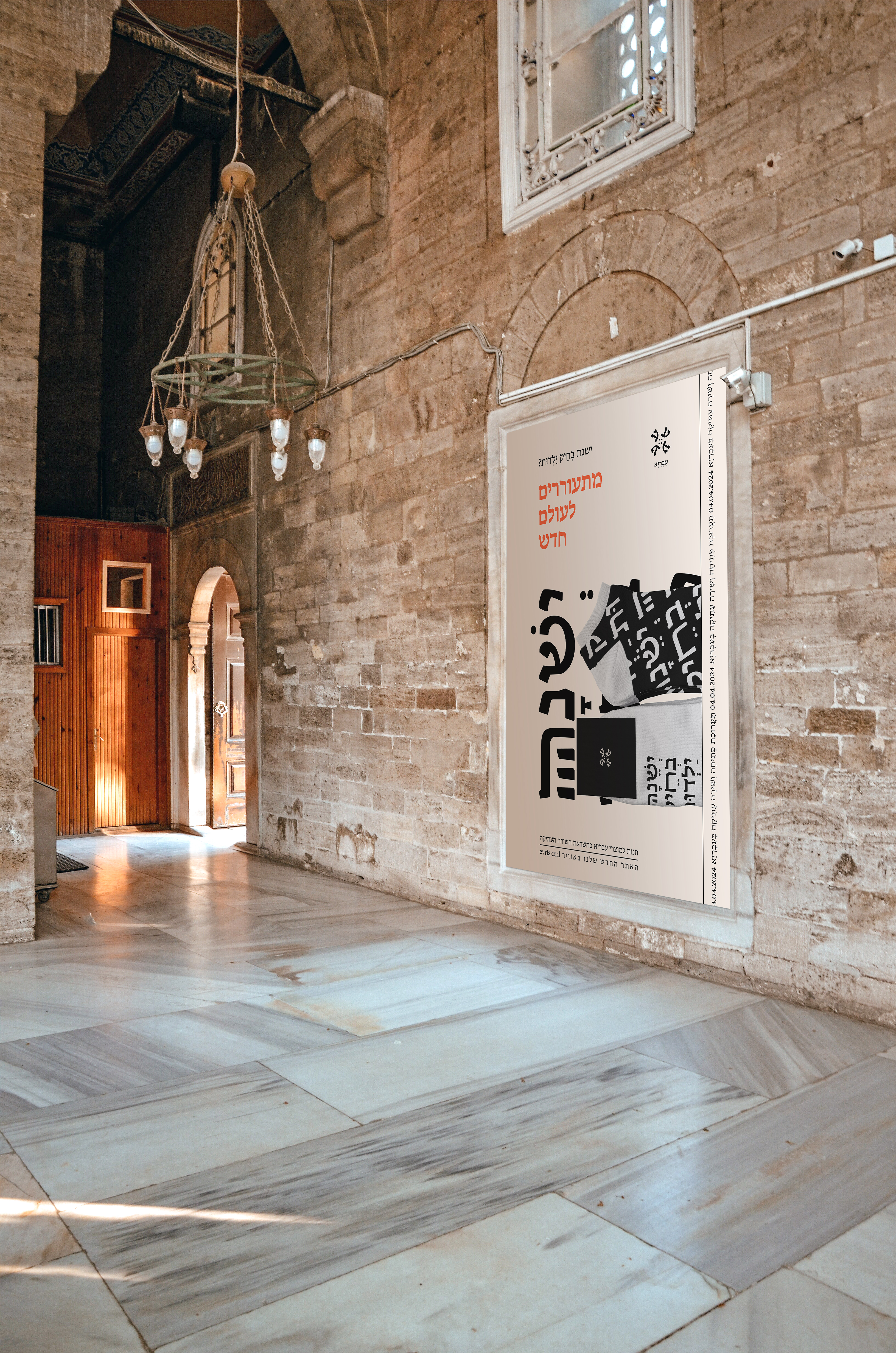 poster_mockup_18 copy.jpg