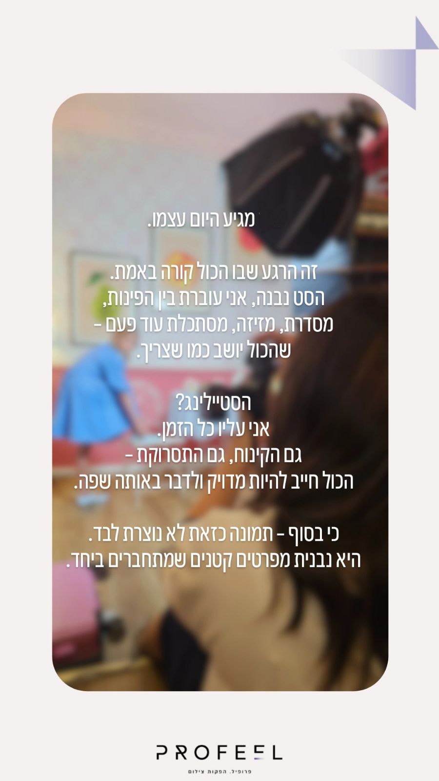 profeel_riki_farjian (1).jpg