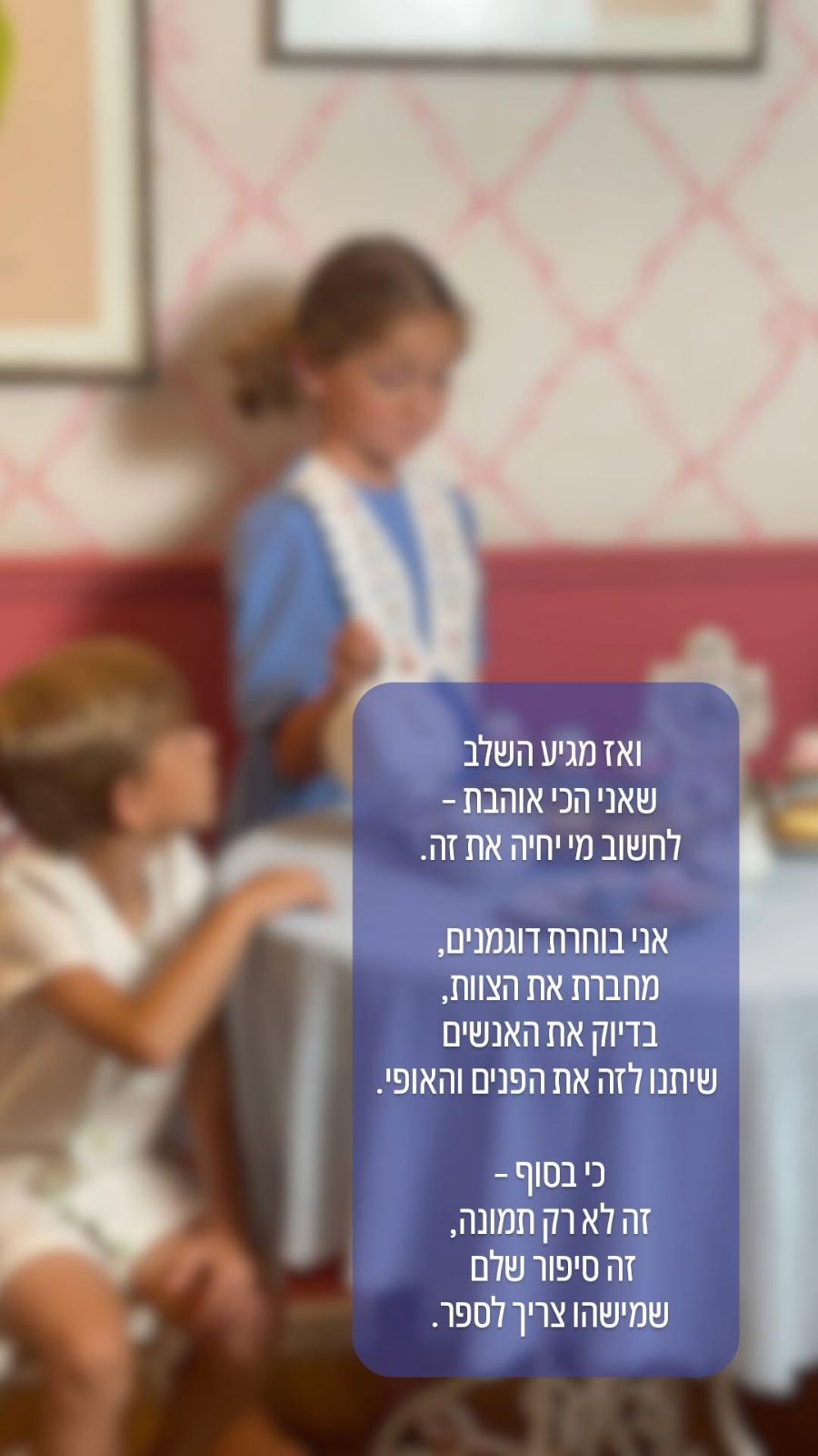 profeel_riki_farjian (2).jpg