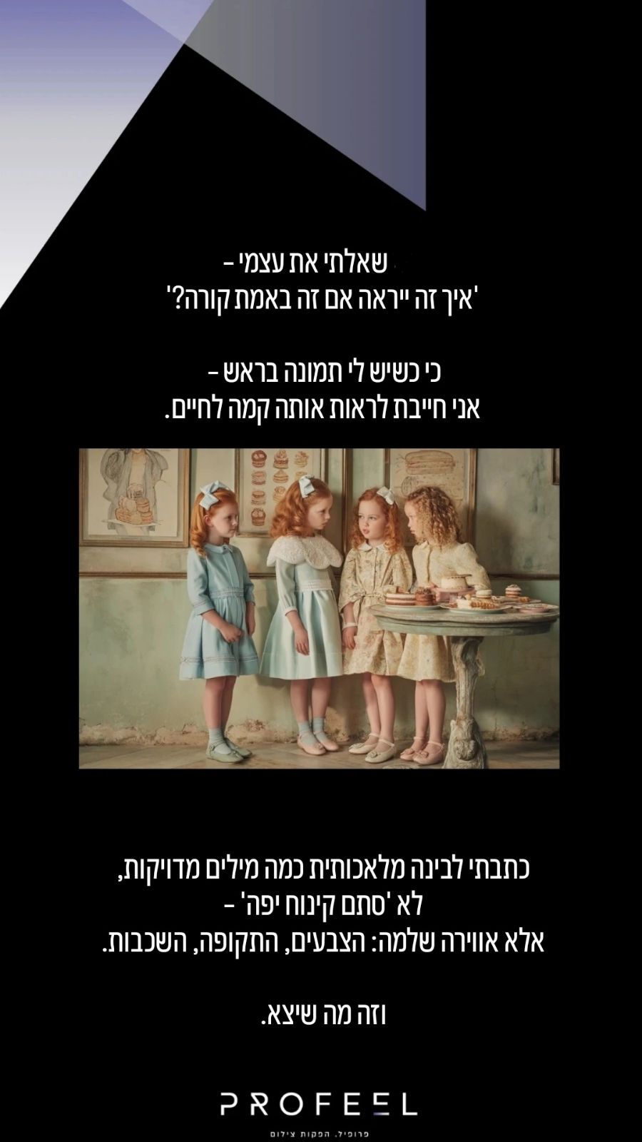 profeel_riki_farjian (3).jpg