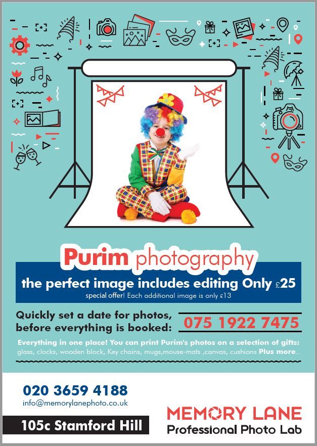 purim - memory lane.jpg