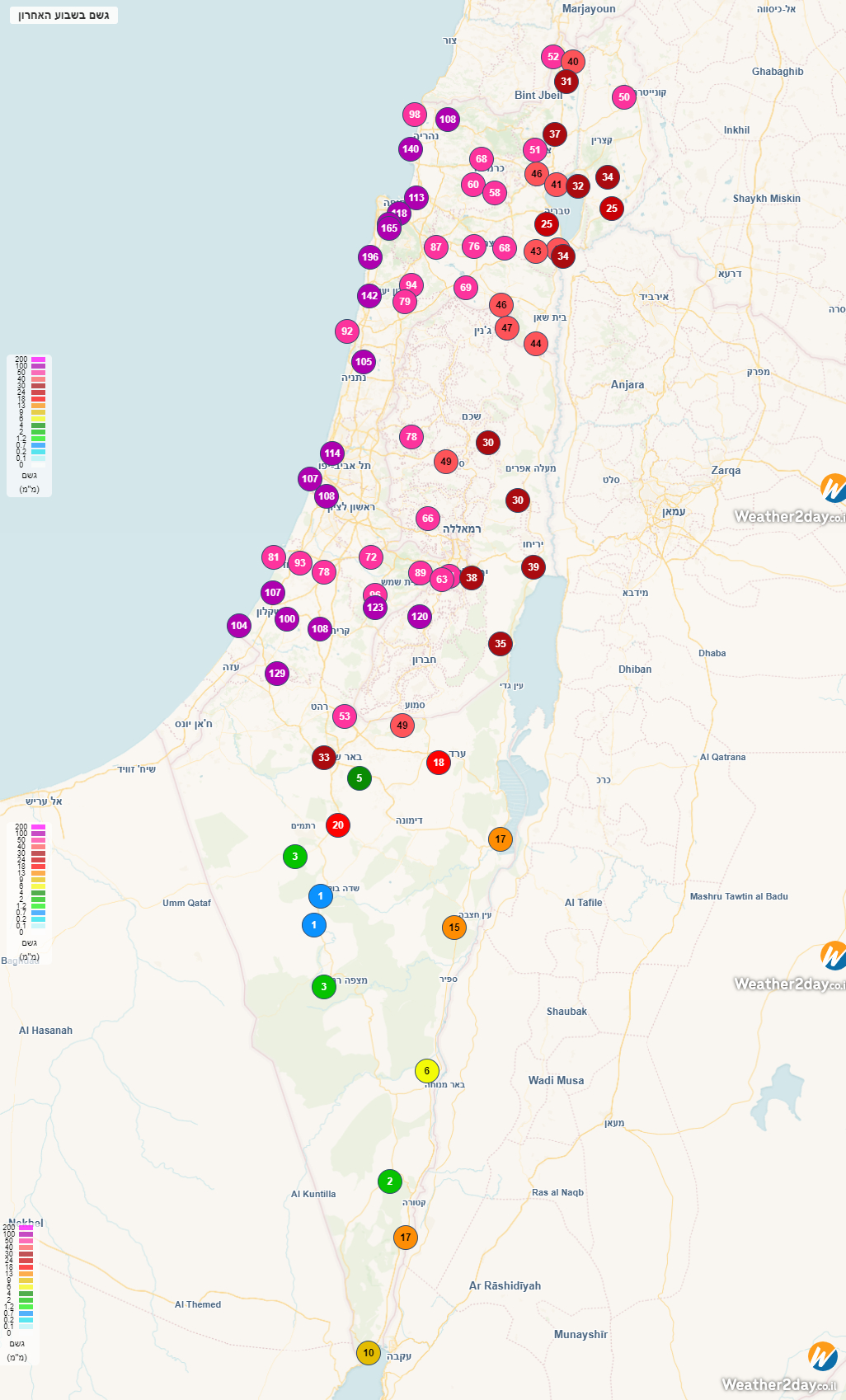 rain_weekly screenshot 10.12.2025 22-57-0_comb.jpg