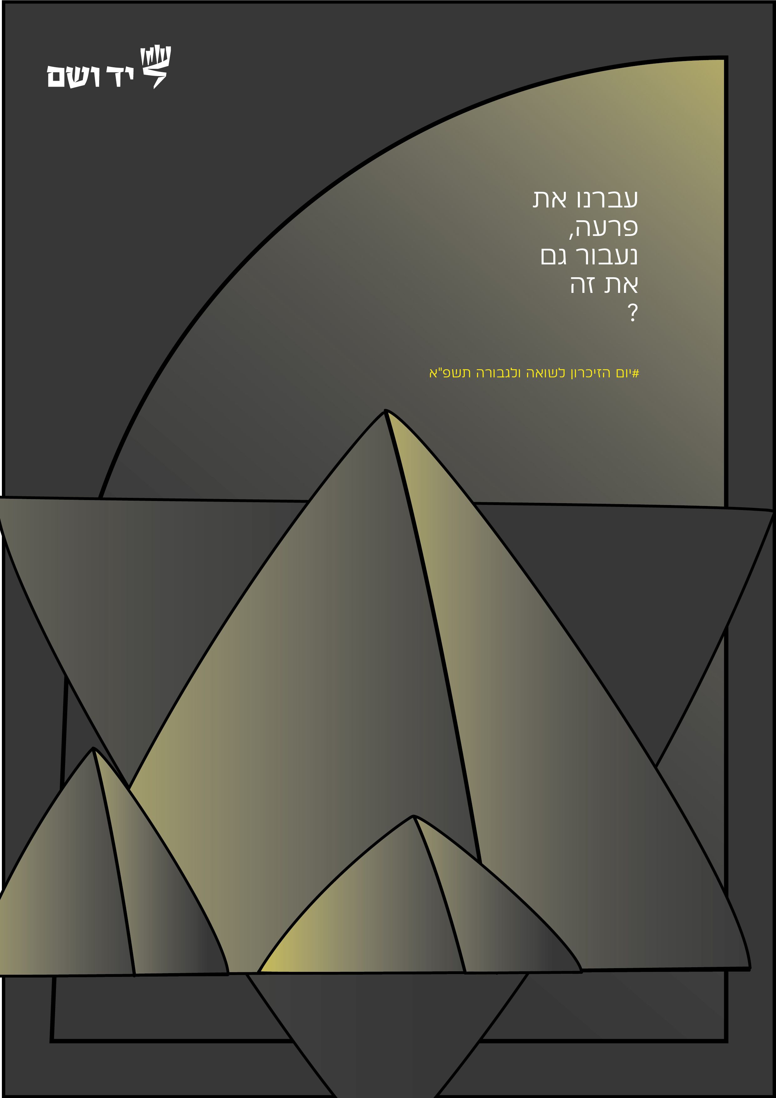 RaizyKopilowitz_ A4_krazot2021.jpg