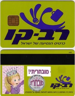 rav_kav.jpg