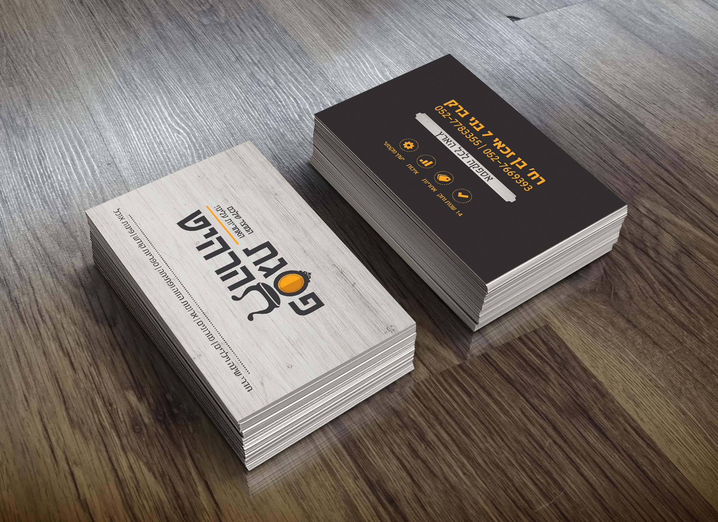 Realistic Business Card Mock-Up copy.jpg