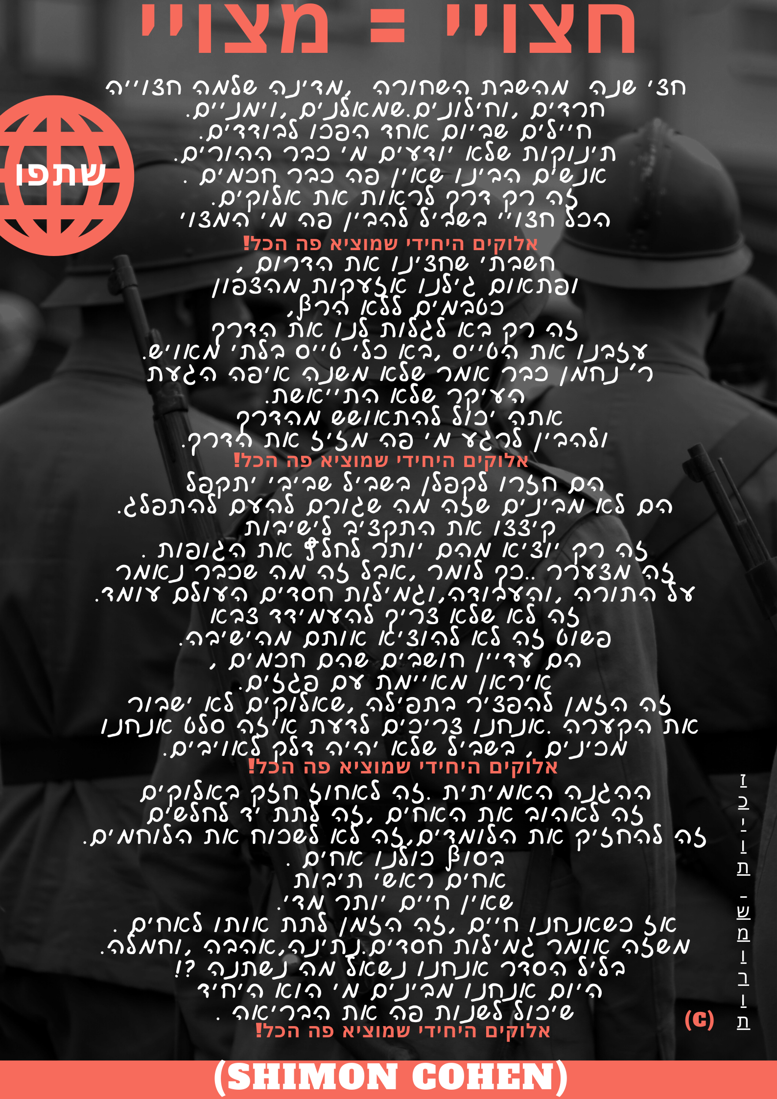 Red and Greyscale Photo Anti War Poster_20240417_014341_0000.png