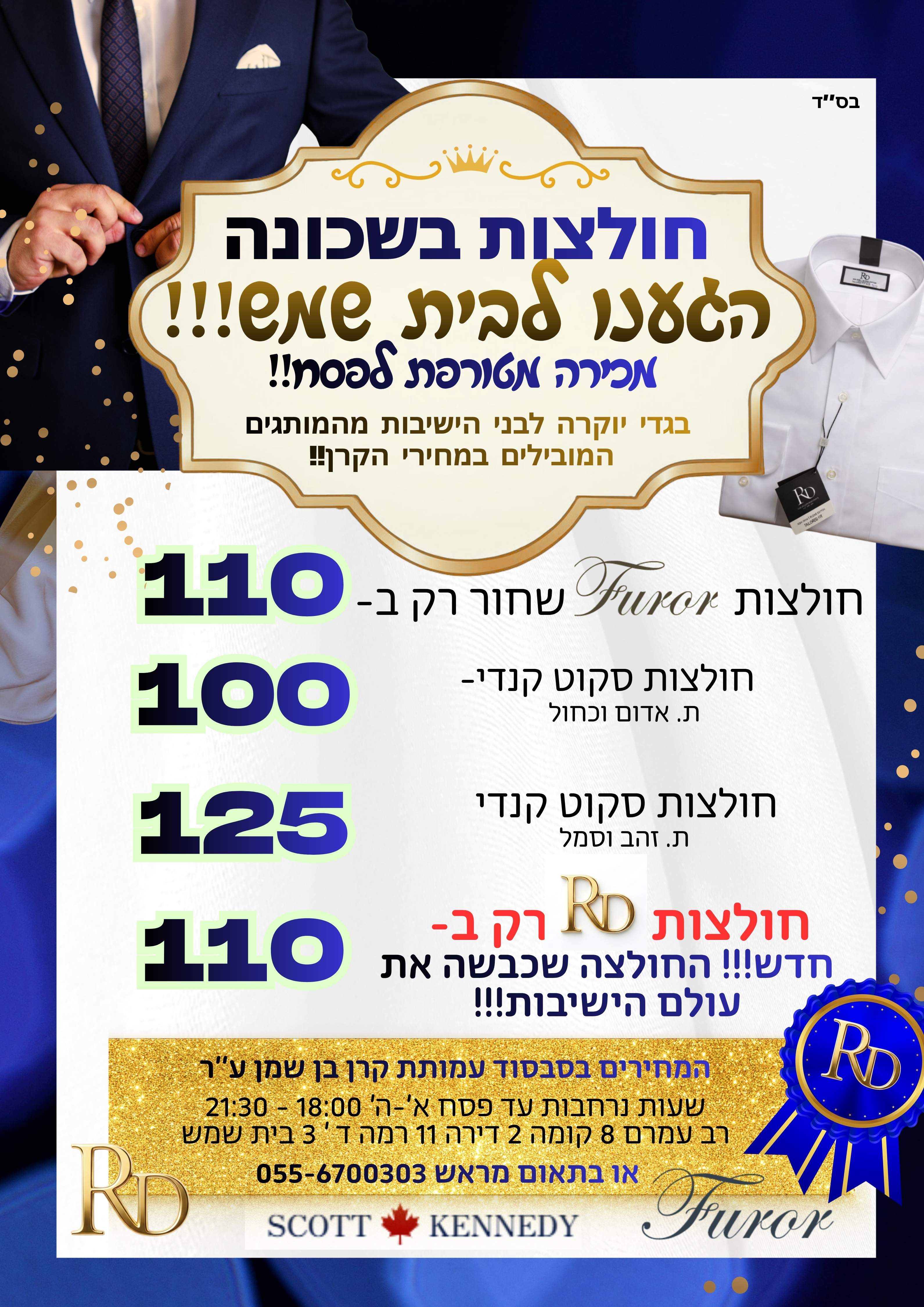 Red and Yellow Super Sale Facebook Cover Template (A4) (2).jpg