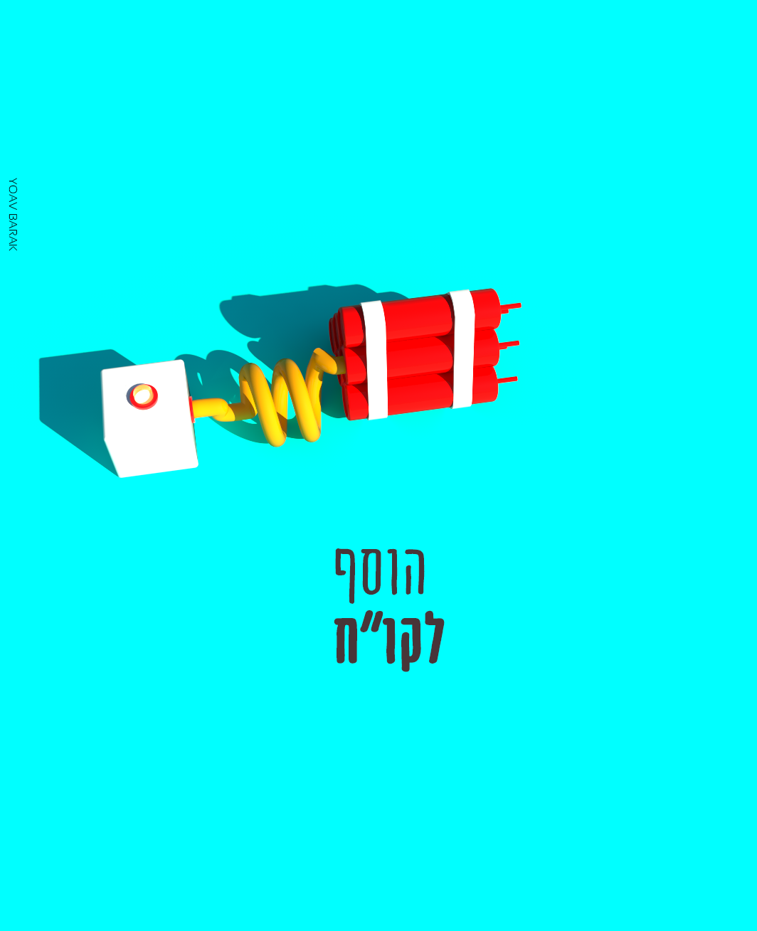 S3 העתק.png
