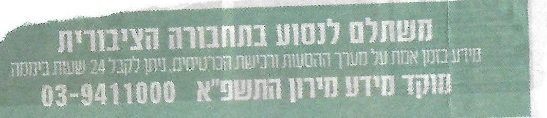 Scan_0002.jpg