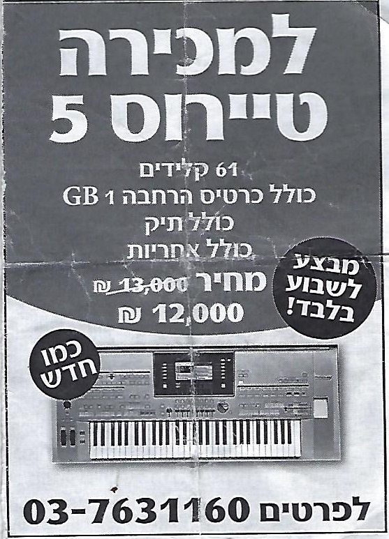 Scan_0012.jpg