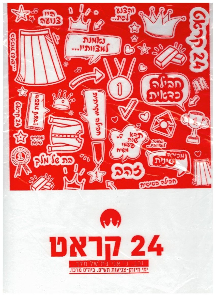 Scan_20200219 (3).jpg