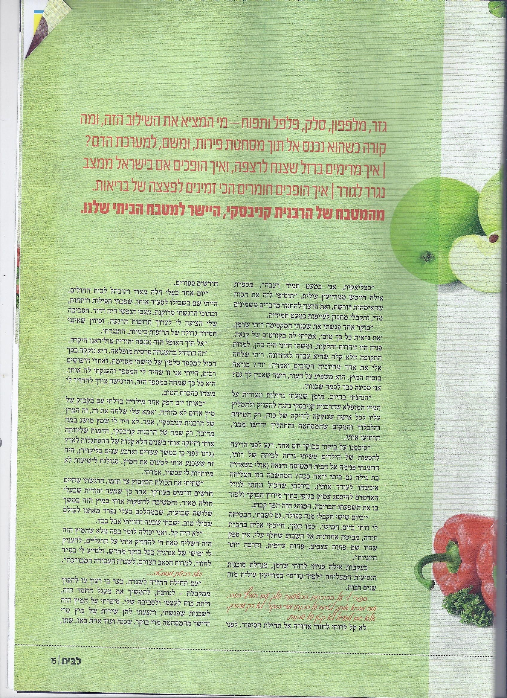 Scan_Pic0171.jpg