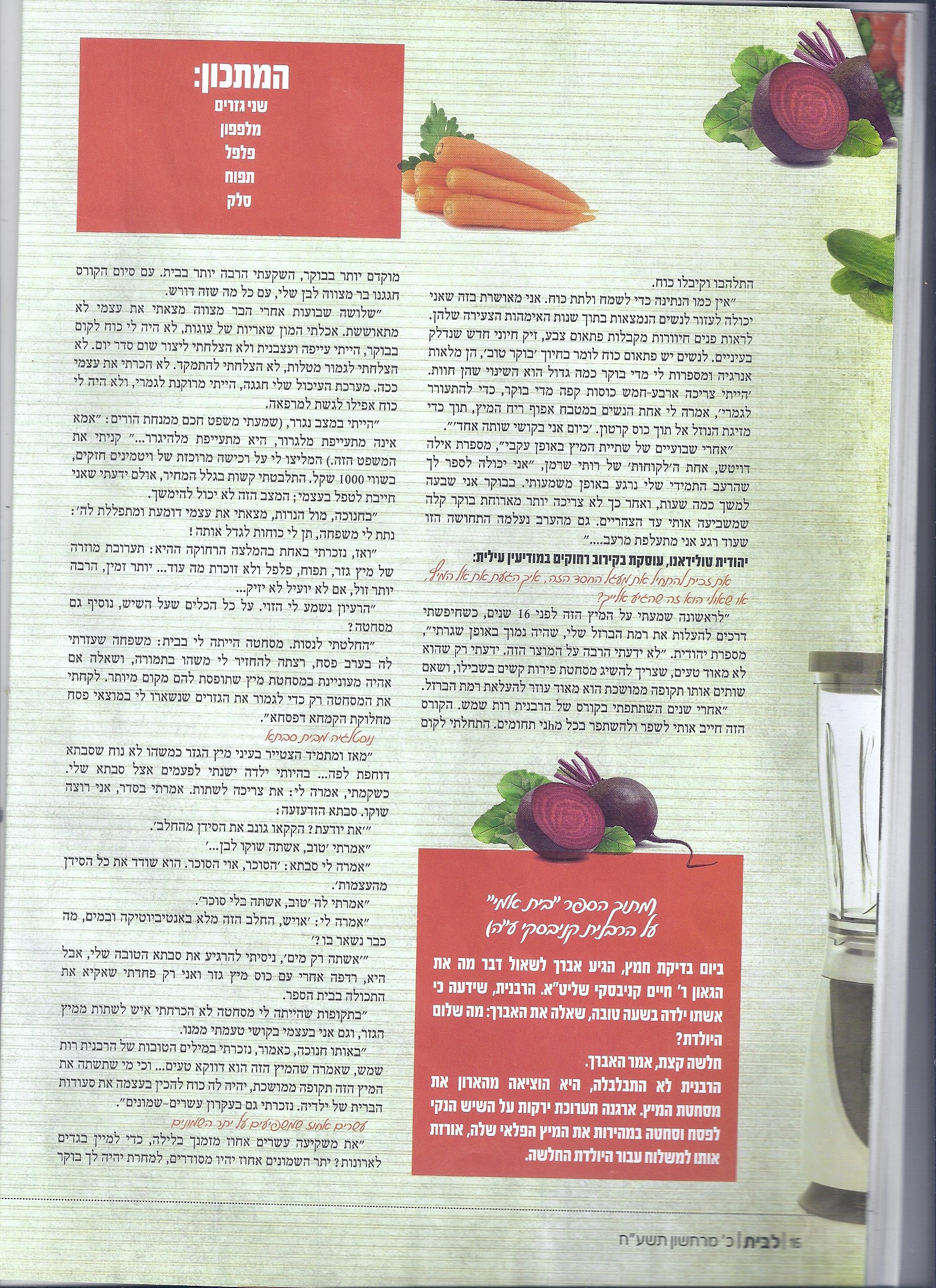 Scan_Pic0172.jpg