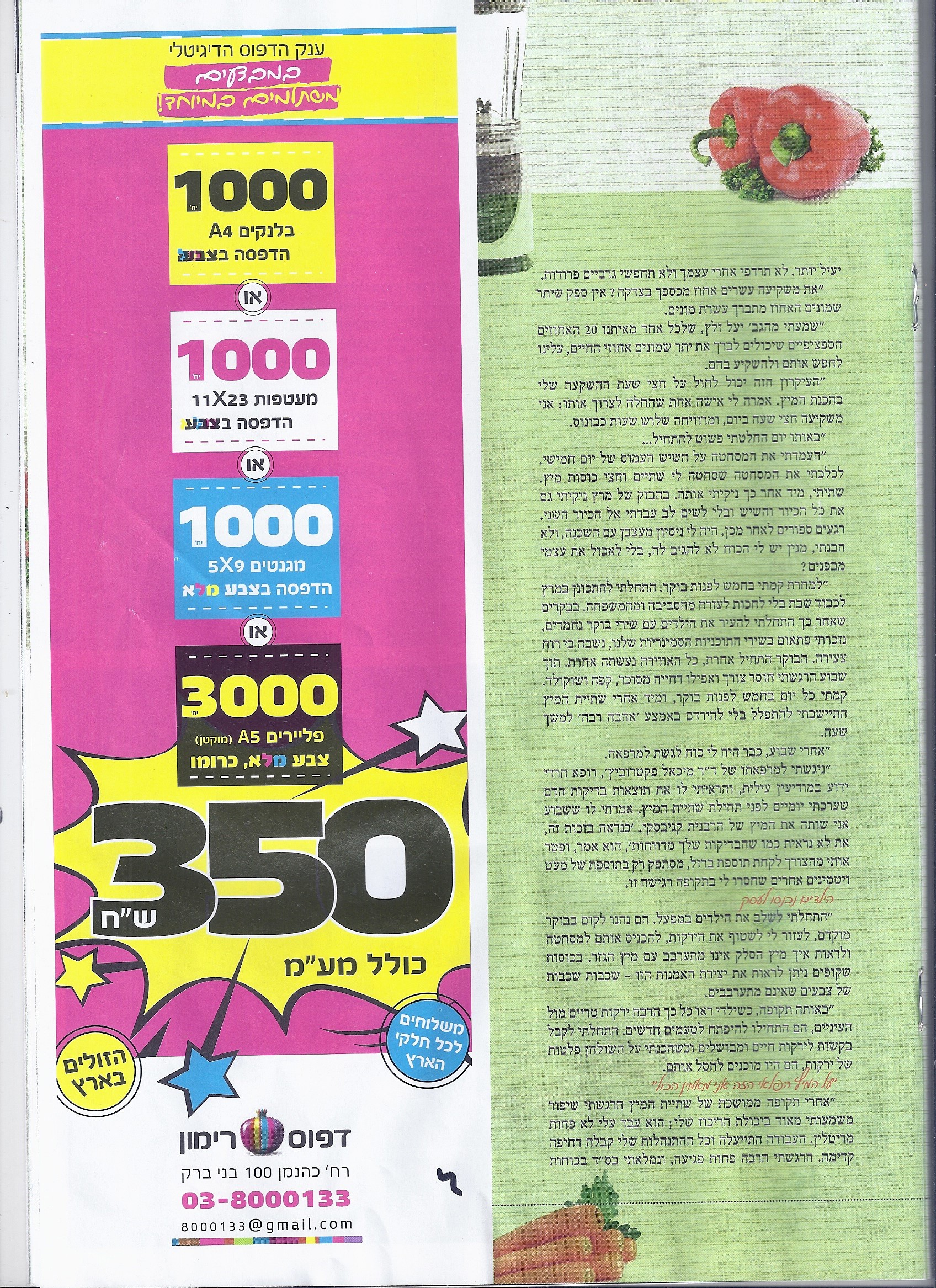 Scan_Pic0173.jpg