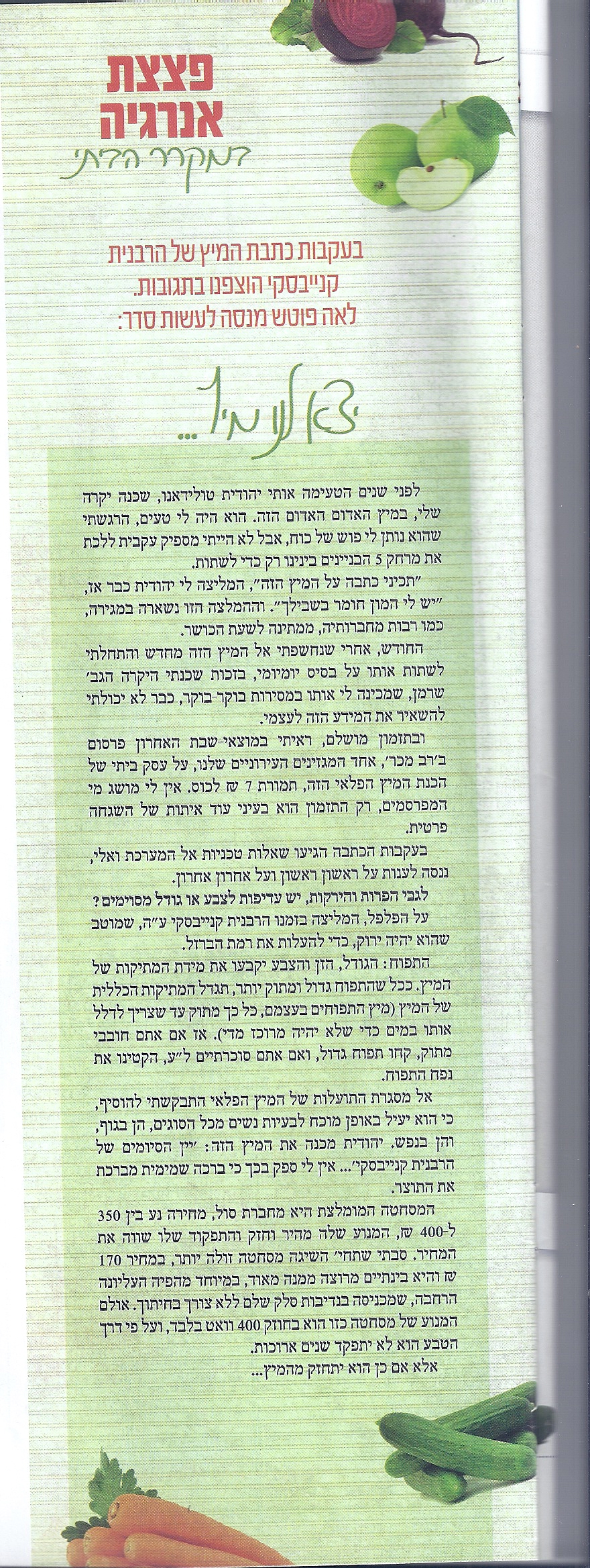 Scan_Pic0174.jpg