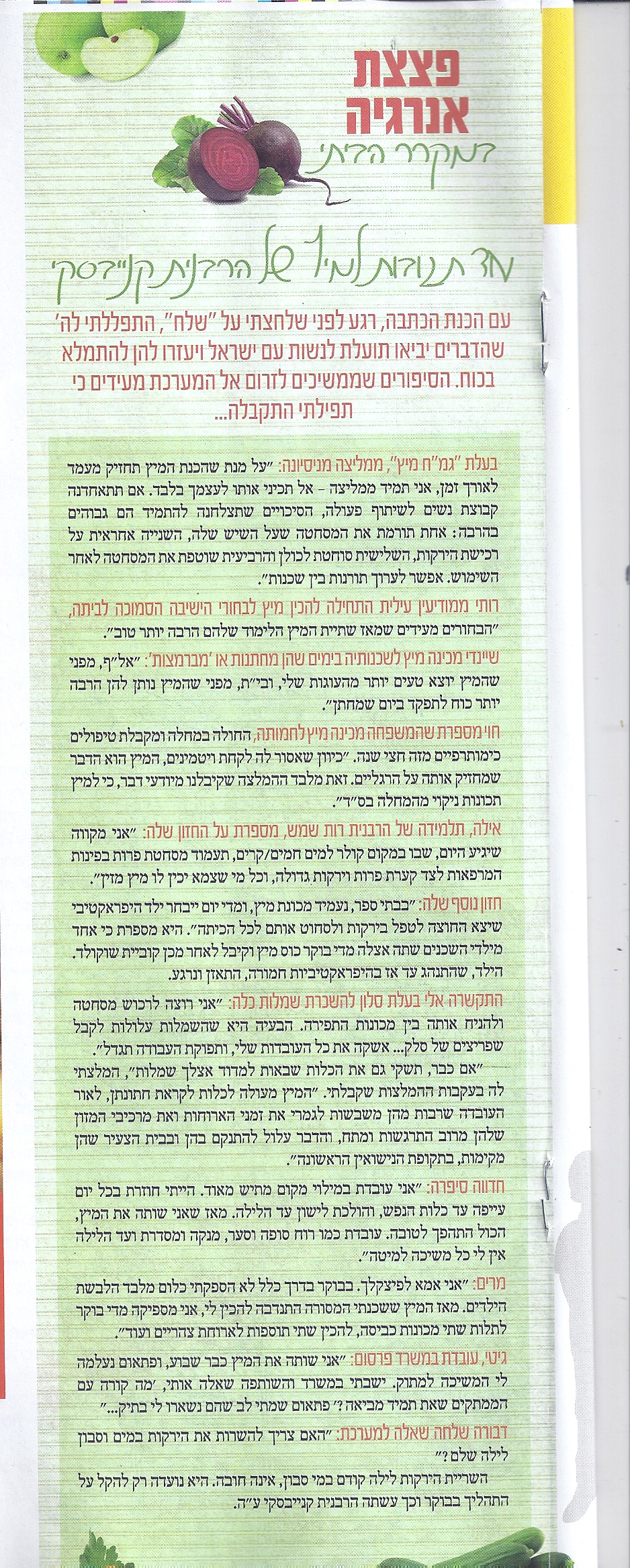 Scan_Pic0175.jpg