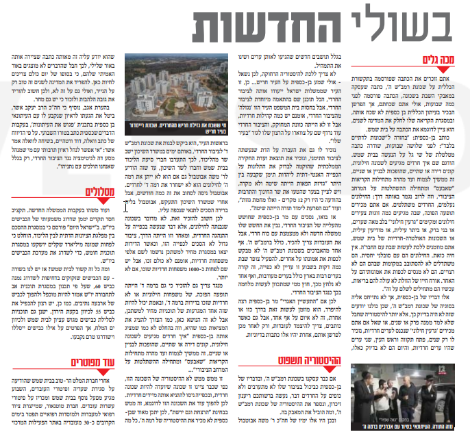 Screen Shot 01-05-23 at 07.04 PM (2).PNG