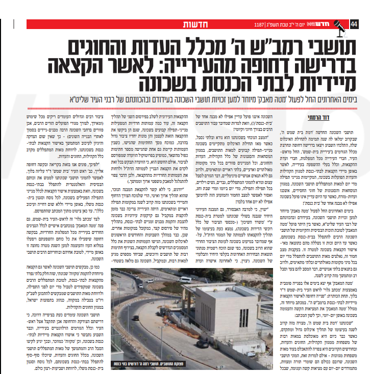 Screen Shot 01-05-23 at 07.07 PM (2).PNG