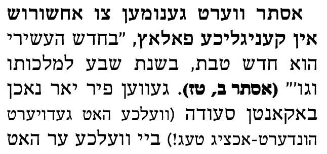 Screen Shot 2017-12-17 at 7.31.02.png