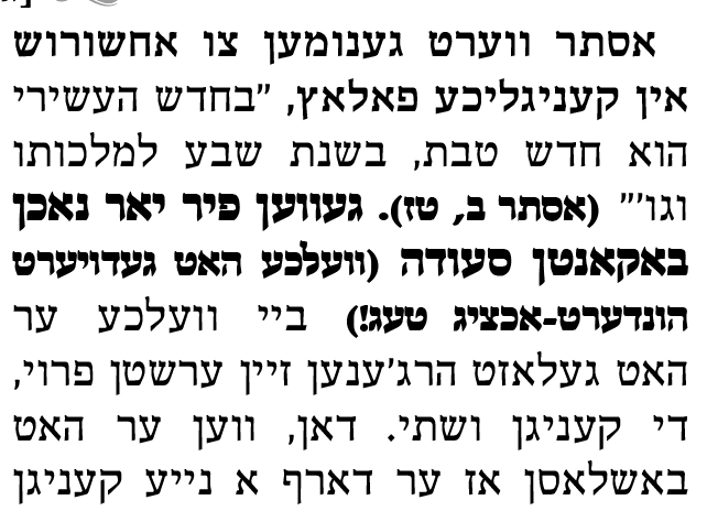 Screen Shot 2017-12-17 at 7.31.59.png