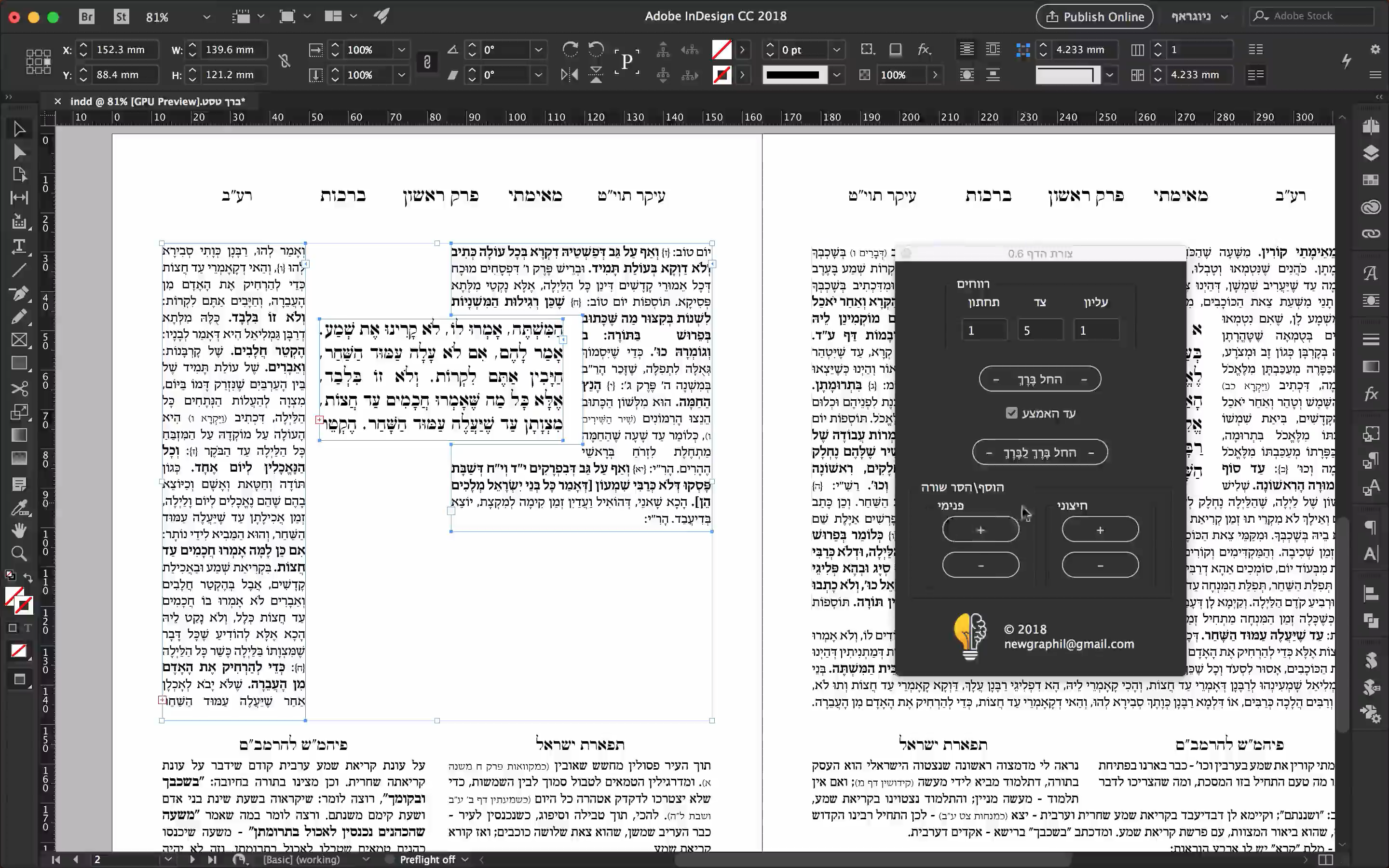 Screen Shot 2018-03-14 at 15.08.42.png