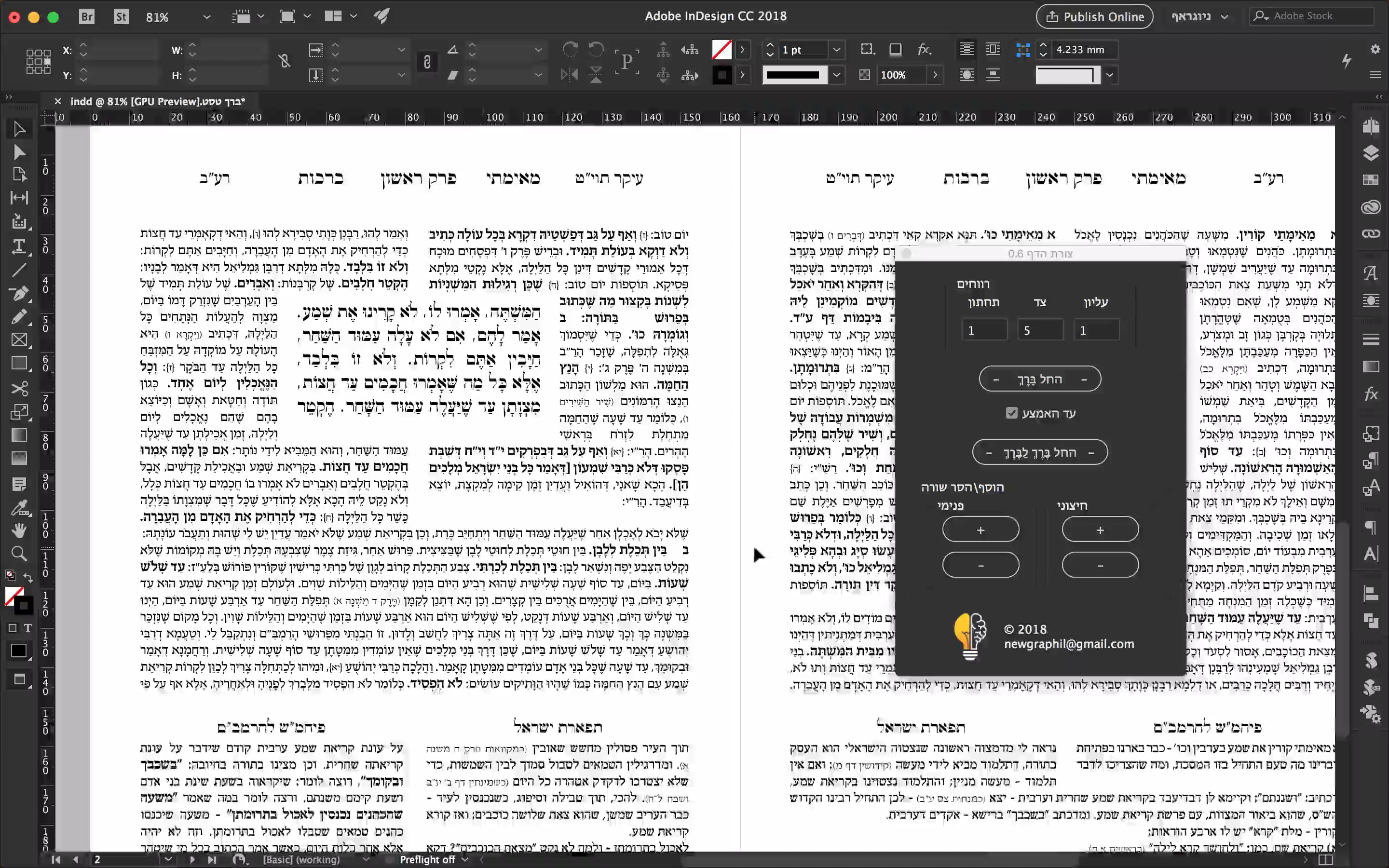 Screen Shot 2018-03-14 at 15.09.11.png