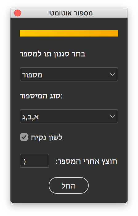 Screen Shot 2018-06-07 at 10.37.20.png
