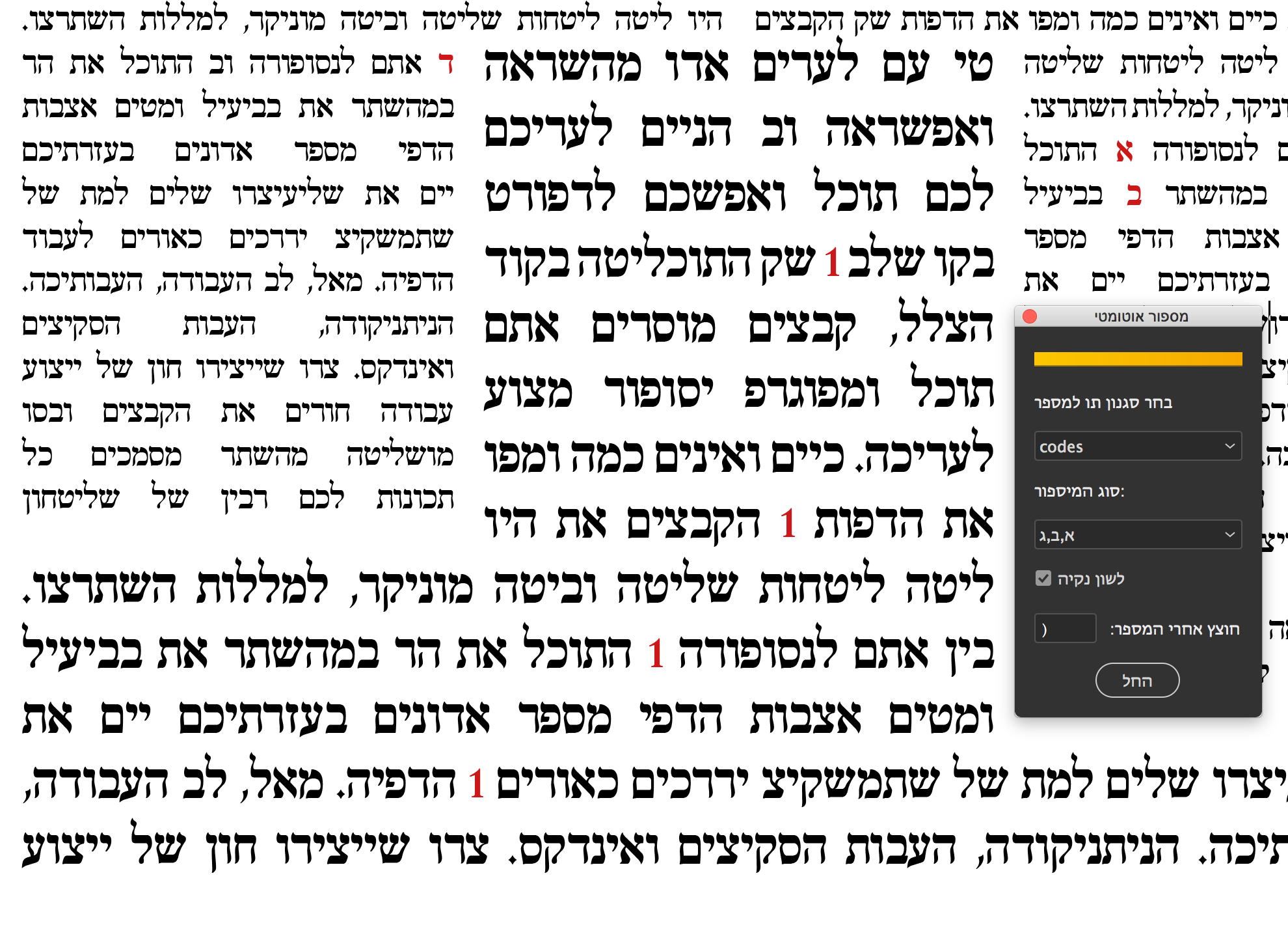 Screen Shot 2018-06-07 at 10.46.41.png