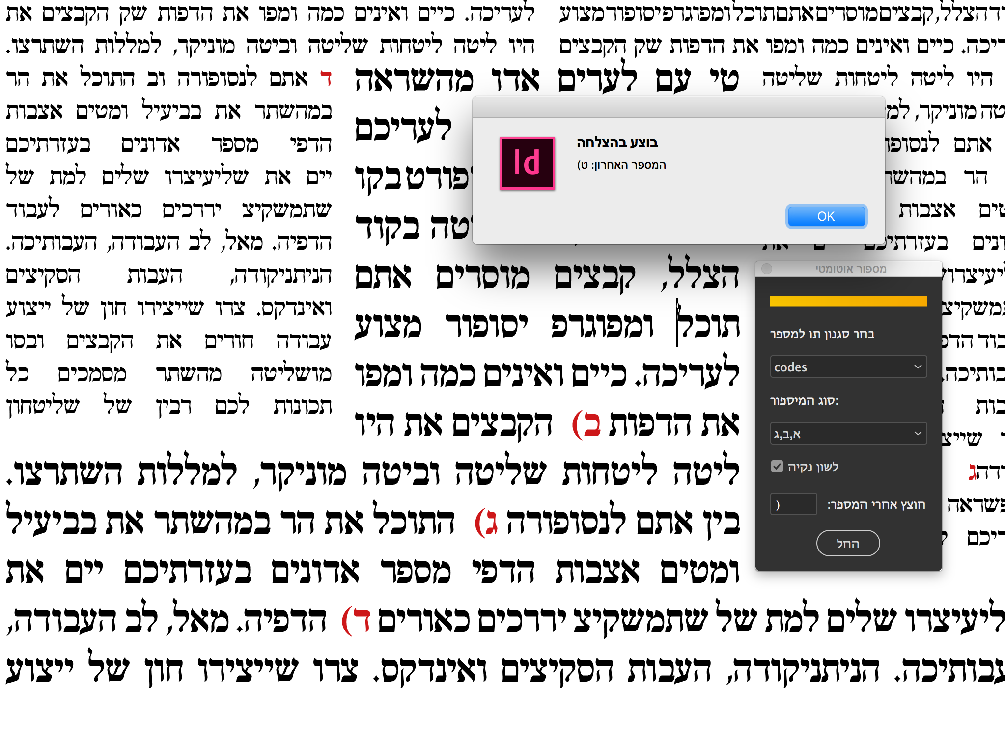 Screen Shot 2018-06-07 at 10.47.23.png