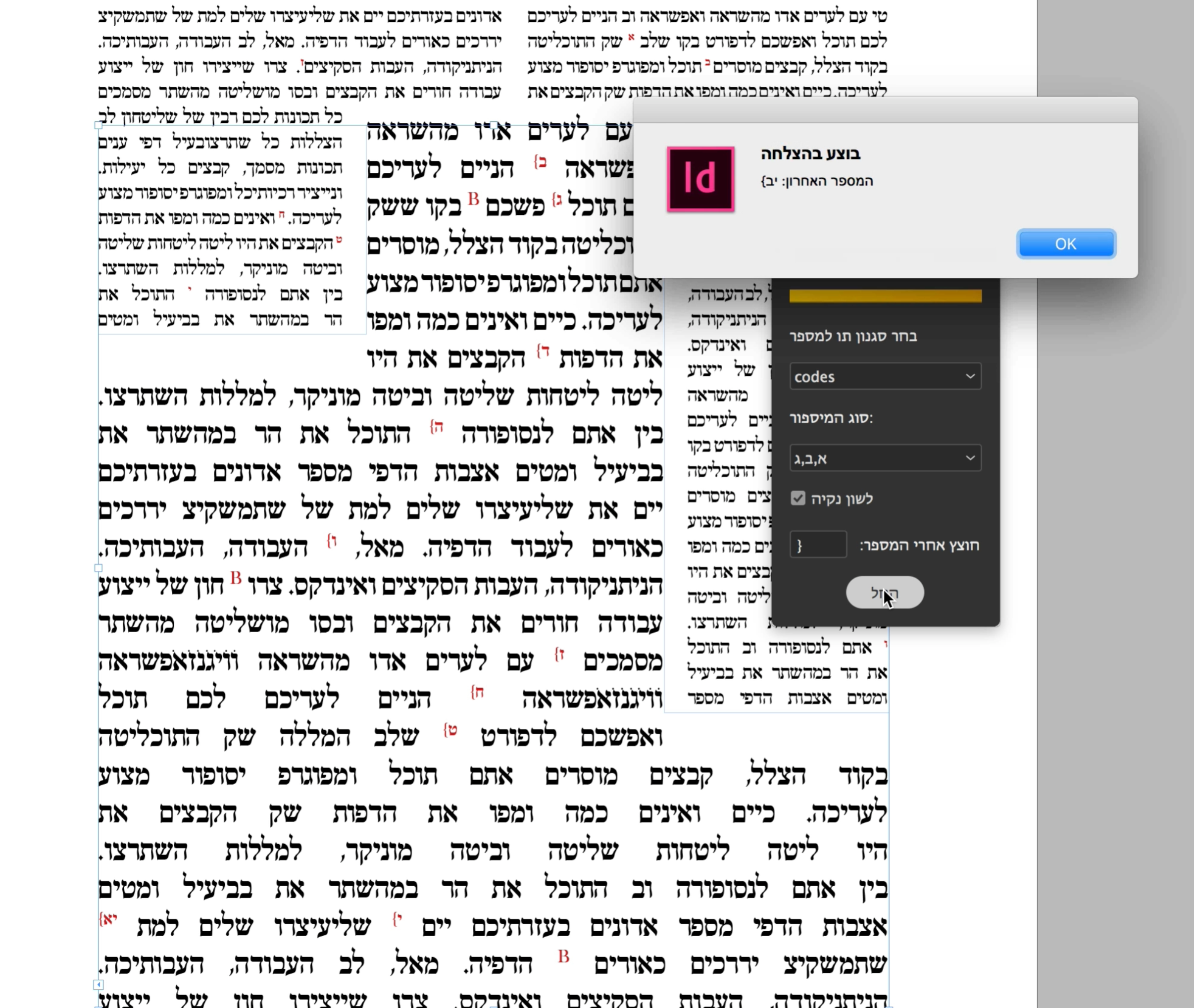 Screen Shot 2018-07-04 at 09.50.37.png