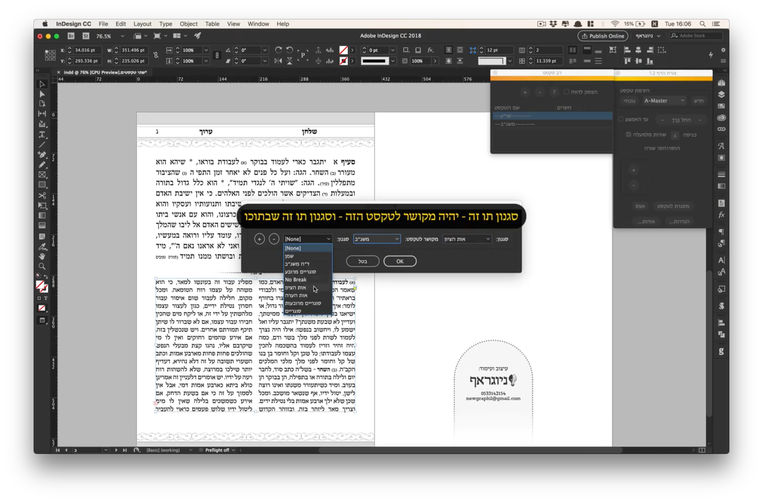 Screen Shot 2018-07-17 at 19.39.24.png