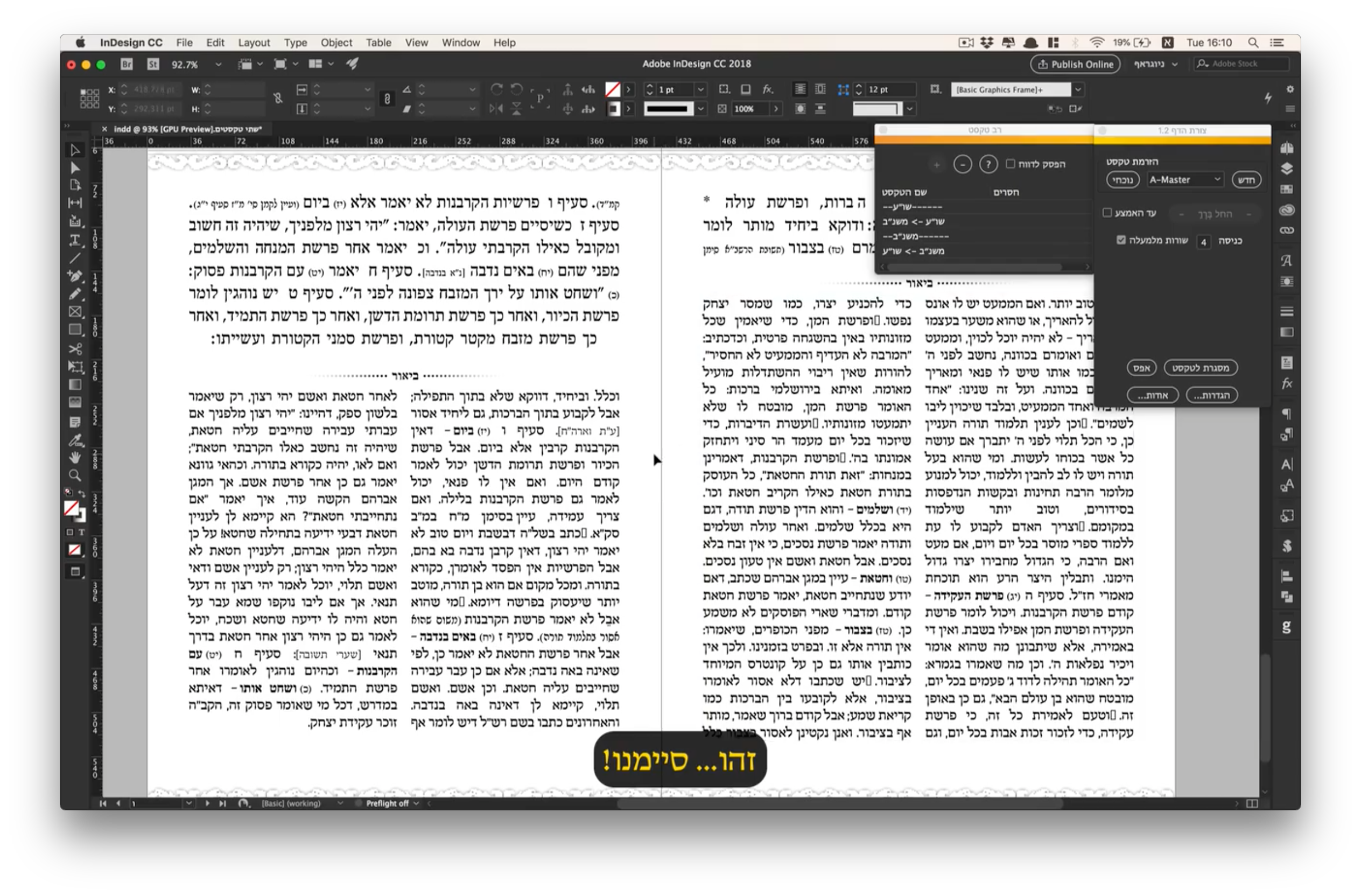 Screen Shot 2018-07-17 at 19.41.02.png