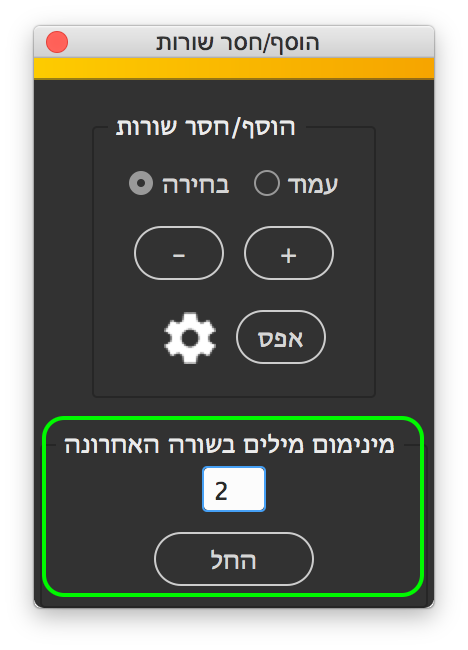 Screen Shot 2018-07-19 at 22.52.30.png