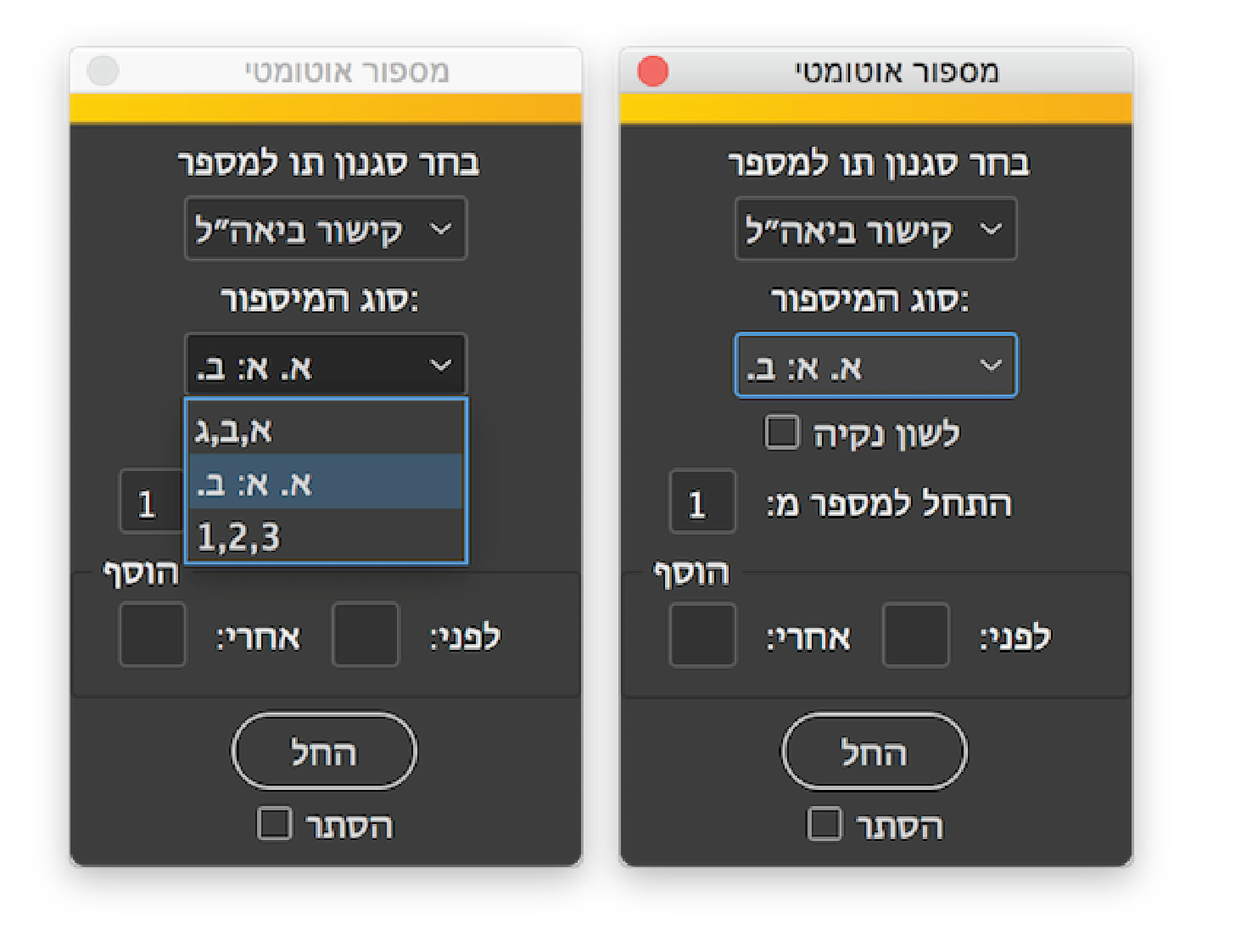 Screen Shot 2018-07-23 at 08.25.49.png